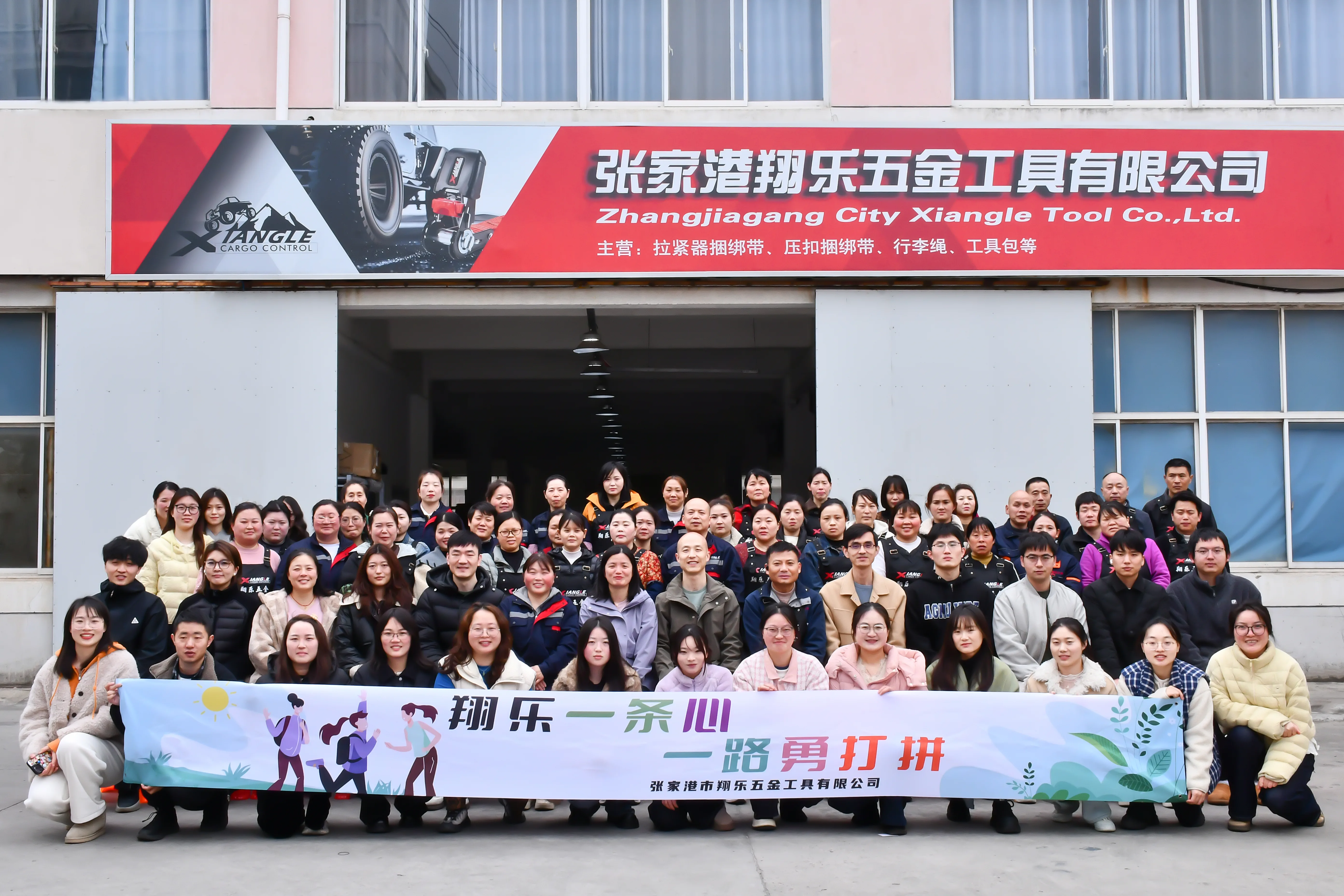 Pioneers Gears leadership and operations team